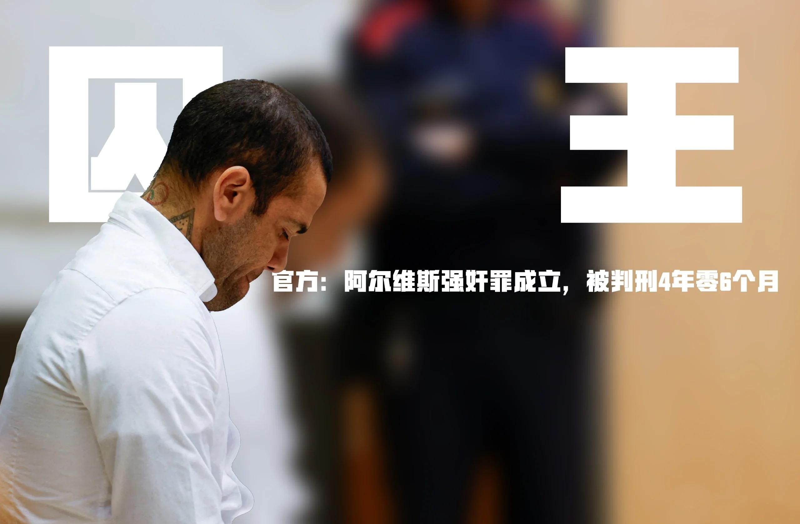 阿拉维斯主场负于梅尔加，保持低迷状态