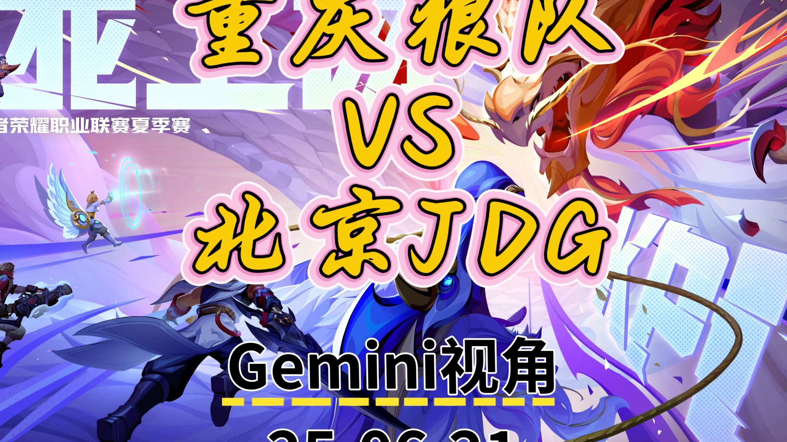 IG轻取TSM,BDD极限生还后反打峡谷大战成都决赛之夜,引爆全场热议的简单介绍 IG轻取TSM,BDD极限生还后反打峡谷大战成都决赛之夜,引爆全场热议的简单介绍