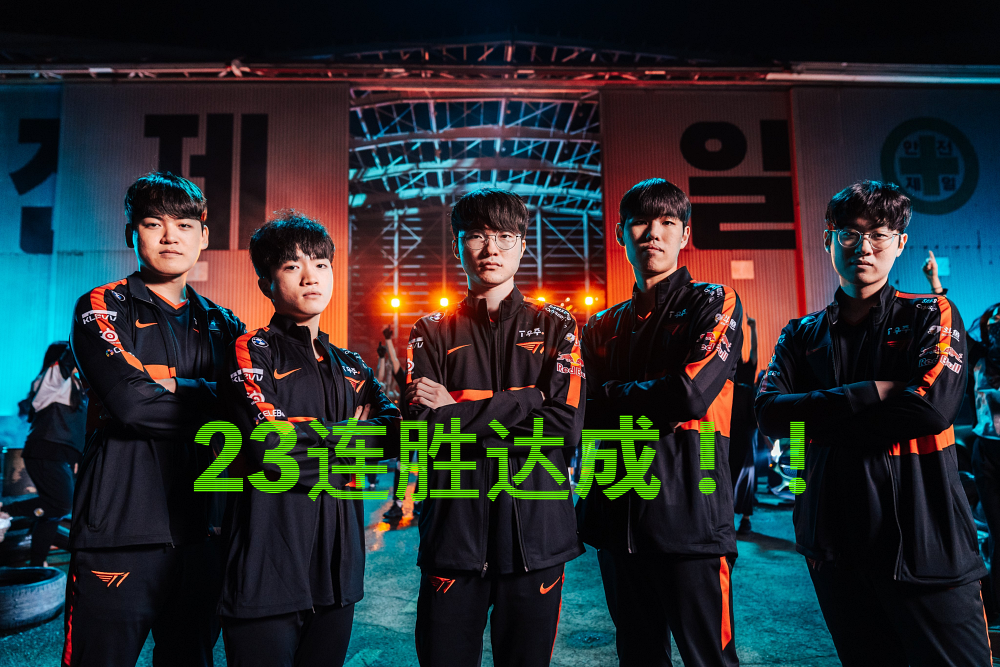 包含DK鏖战FLY，Gumayusi线上压制力十足宿敌对决四强赛，留下经典瞬间的词条