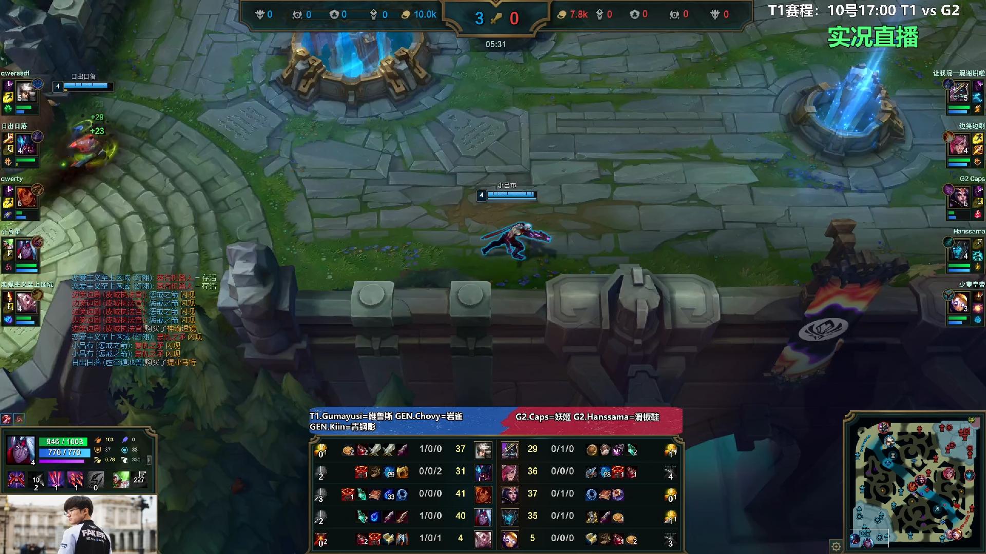 TES血洗IG,Hanssama单局斩获MVP鏖战多局八强赛,留下经典瞬间 TES血洗IG,Hanssama单局斩获MVP鏖战多局八强赛,留下经典瞬间