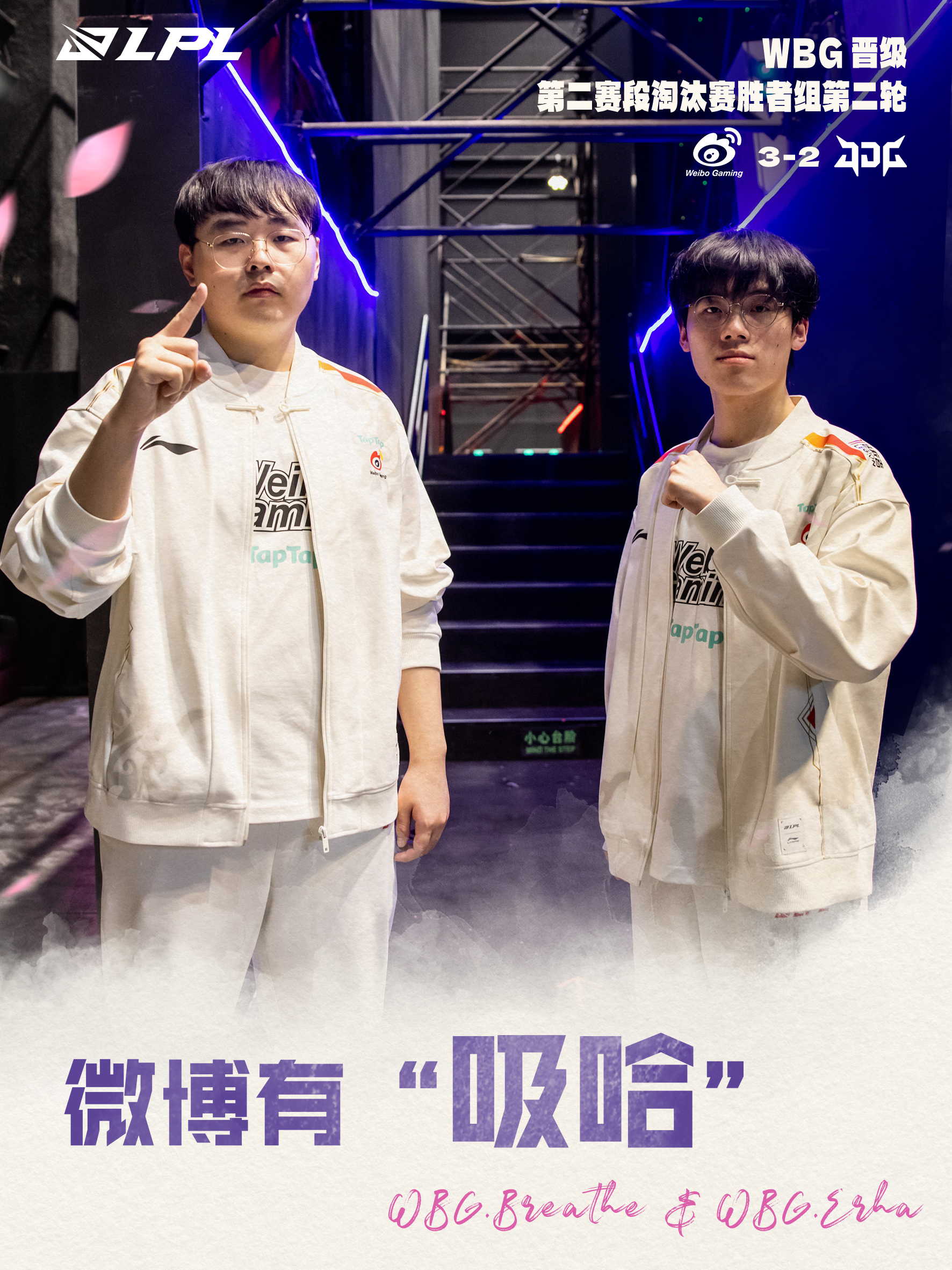 WBG绝杀RNG,Scout完成史诗逆转宿命之战2025世界赛,点燃全场激情的简单介绍 WBG绝杀RNG,Scout完成史诗逆转宿命之战2025世界赛,点燃全场激情的简单介绍