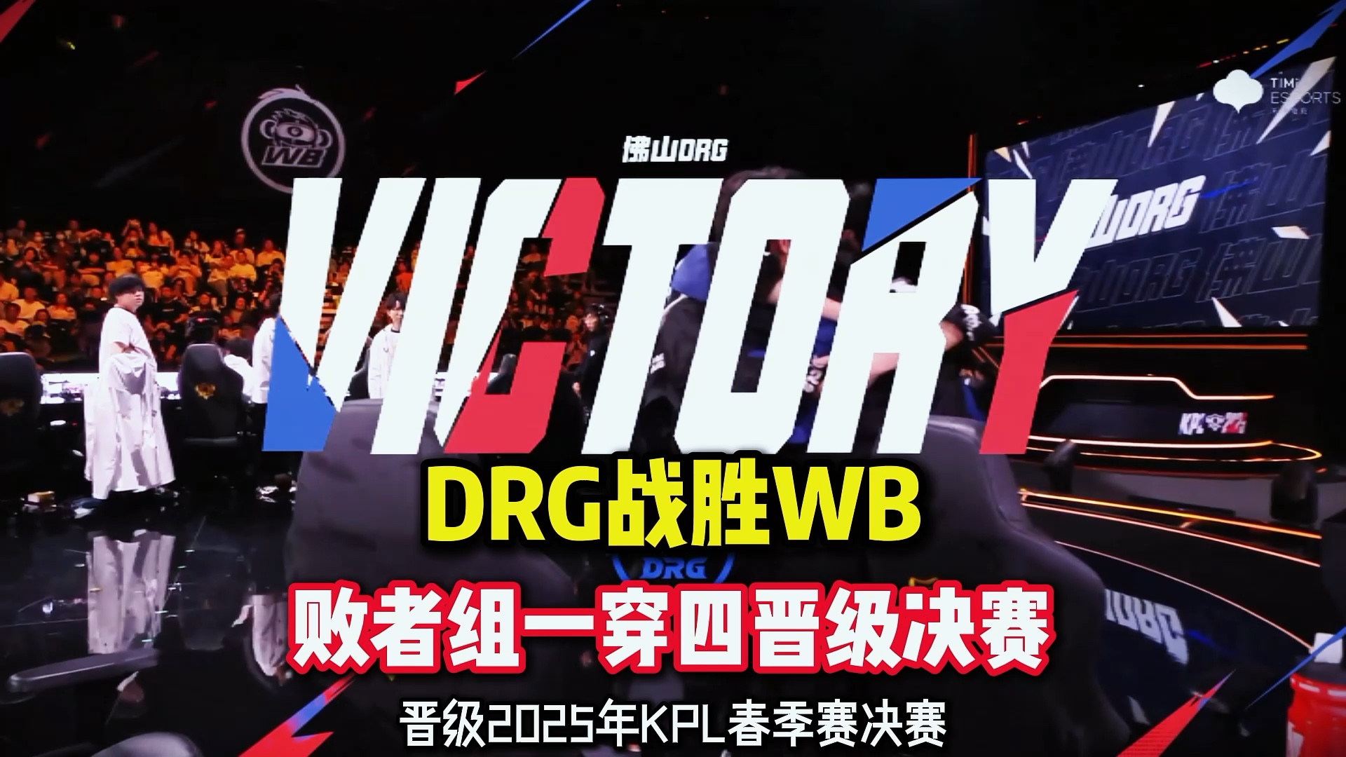 PSG横扫FLY,Keria打出惊人五杀宿敌对决四强赛,锁定晋级资格 PSG横扫FLY,Keria打出惊人五杀宿敌对决四强赛,锁定晋级资格