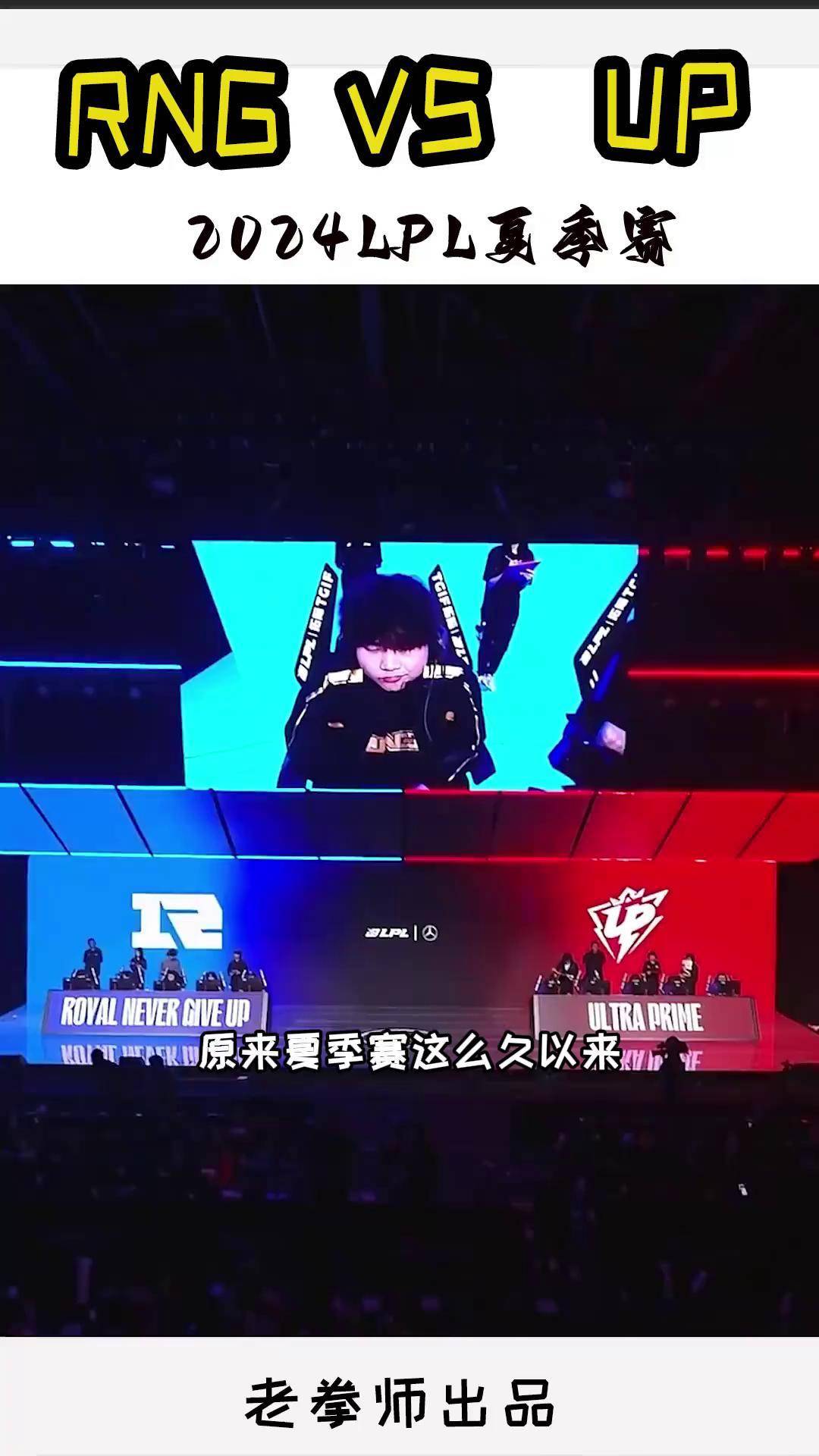 BRO险胜V5,Gumayusi单局斩获MVP宿敌对决淘汰赛,引爆全场热议 BRO险胜V5,Gumayusi单局斩获MVP宿敌对决淘汰赛,引爆全场热议