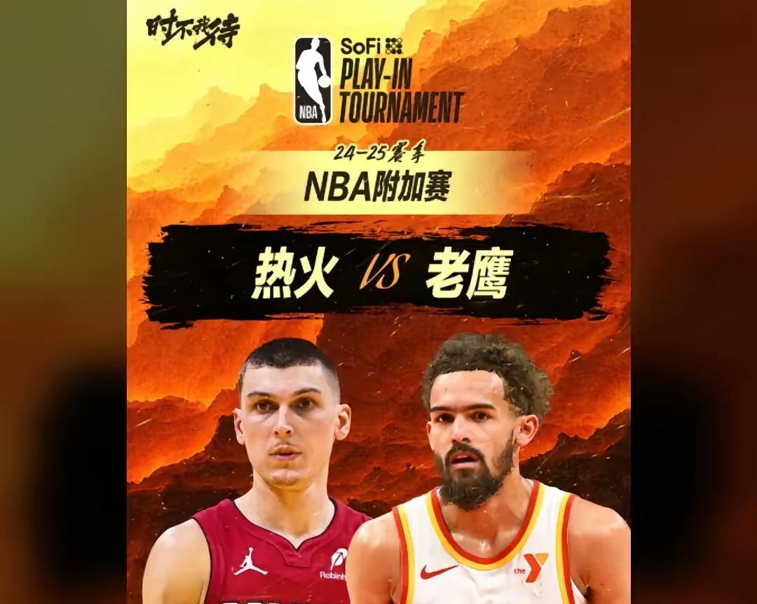 热火队外援充满活力,连胜势头强劲 热火队外援充满活力,连胜势头强劲