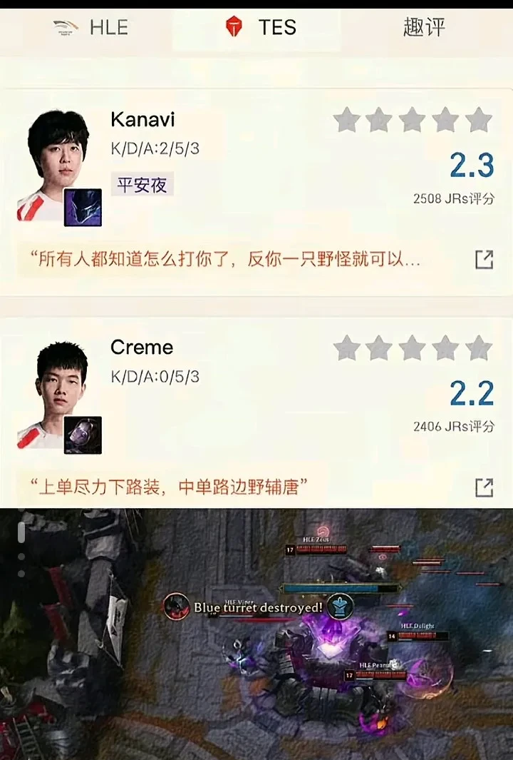 TES血洗V5，Zeus拿下关键大龙鏖战多局全球总决赛，锁定晋级资格