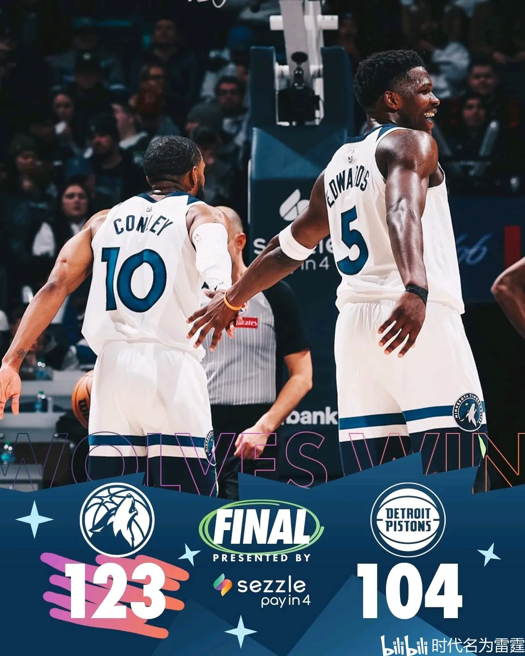 世俱杯参赛资格-雄鹿队连胜止步,遗憾出局