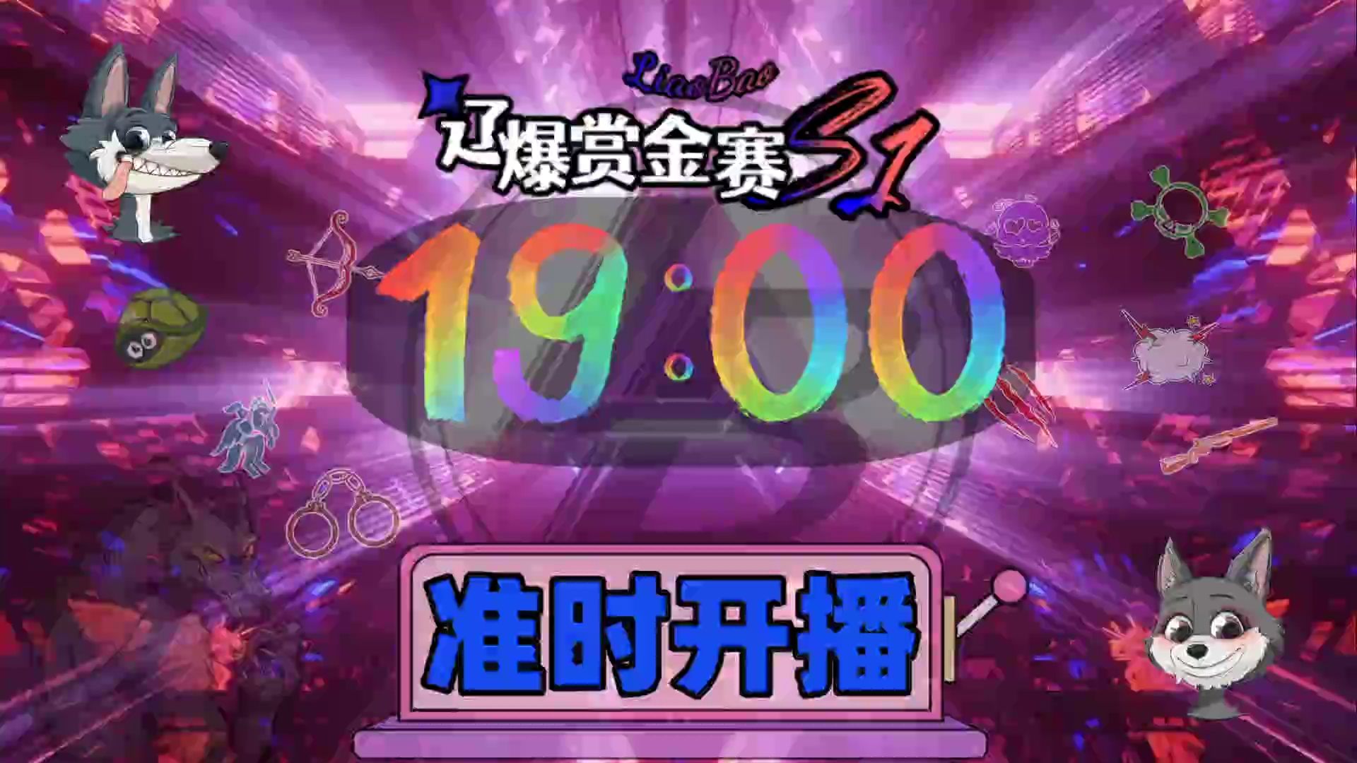 100T横扫KT，Meiko操刀奇招英雄翻盘宿命之战2025世界赛，引爆全场热议
