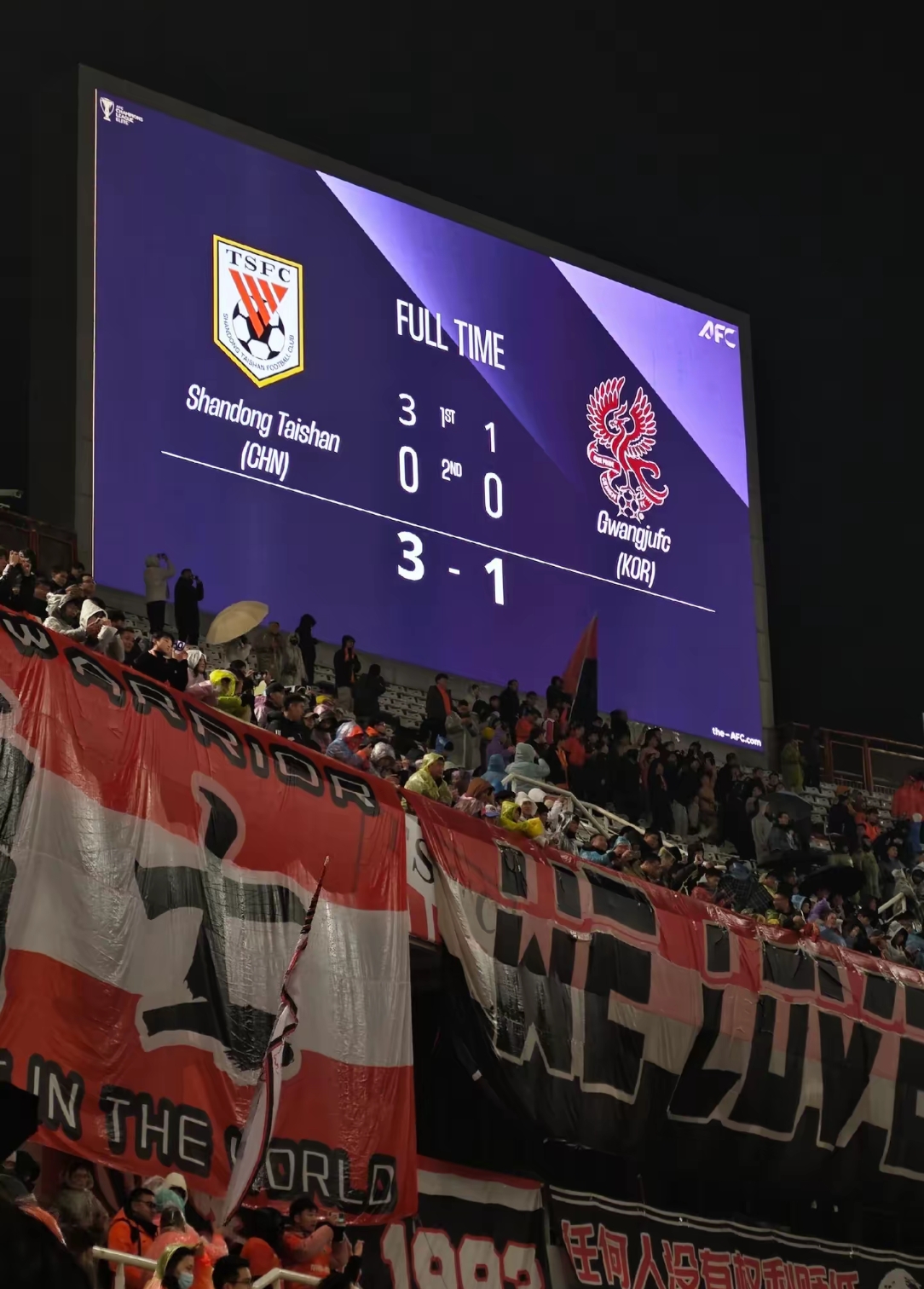 关于亚冠比赛激战中一方球队夺得胜利,晋级下一轮的信息 关于亚冠比赛激战中一方球队夺得胜利,晋级下一轮的信息