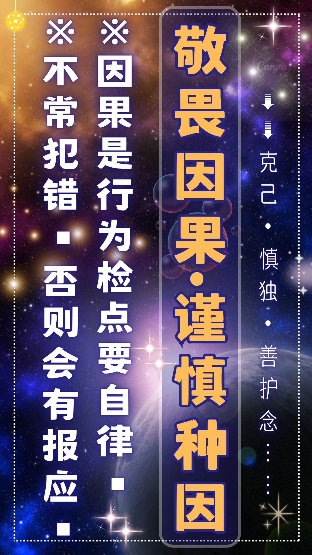 胜败何以开闭，攻防如何轮换，角逐精彩橙极白来