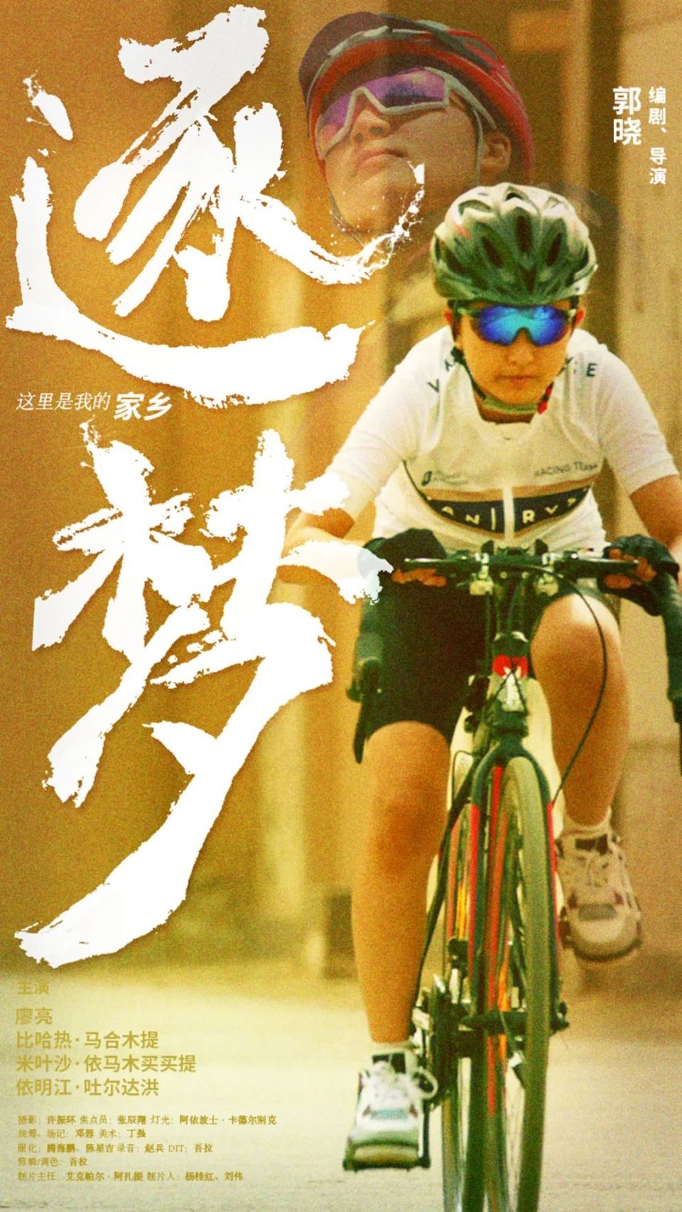 世俱杯官网-逐梦之旅：每一场比赛都是向梦想进发的征程