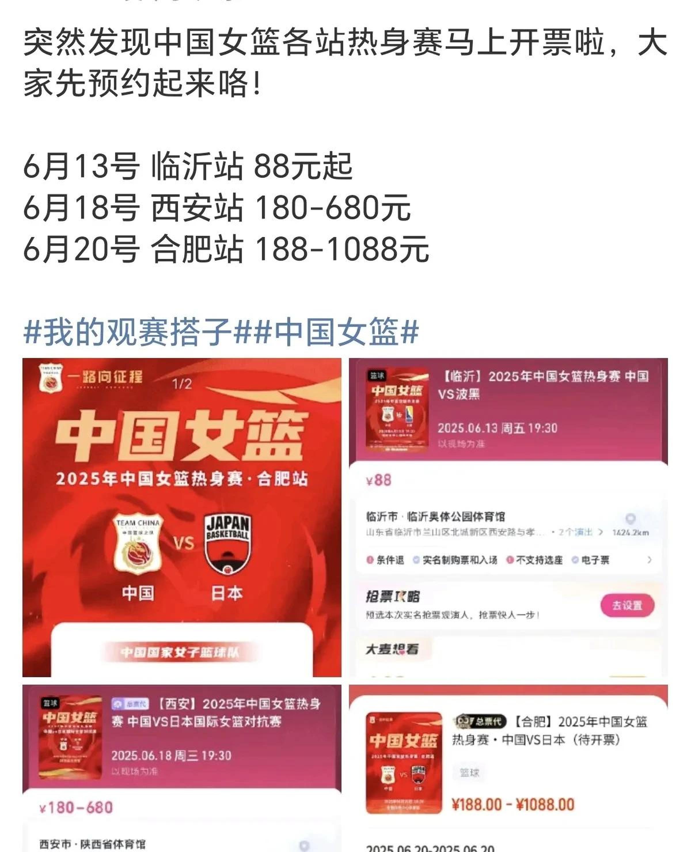 世俱杯时间-包含中国观众26日的NBA比赛热度不减,广外球迷是观赛狂热的词条