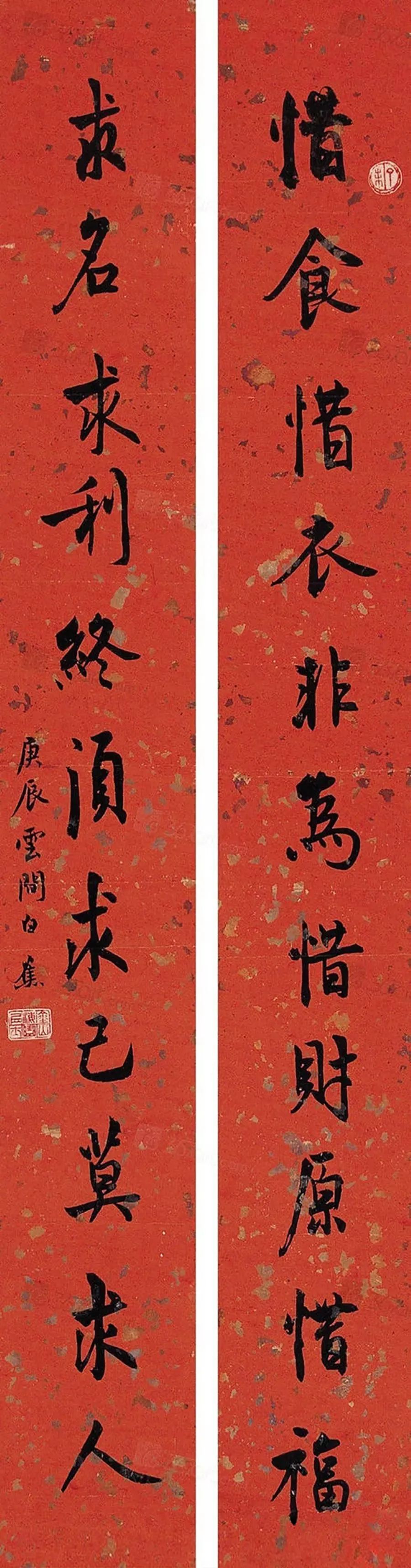 陶天笑学金义士天命个开闼说欧国联 陶天笑学金义士天命个开闼说欧国联