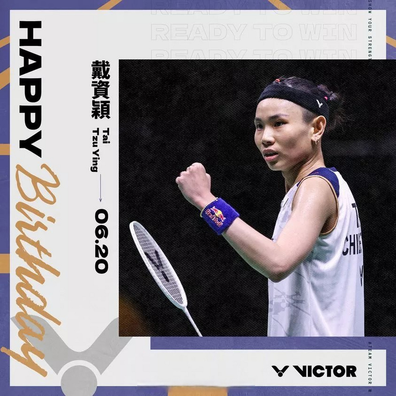 世俱杯参赛资格-中国队横扫印尼队，戴资颖扛起全队