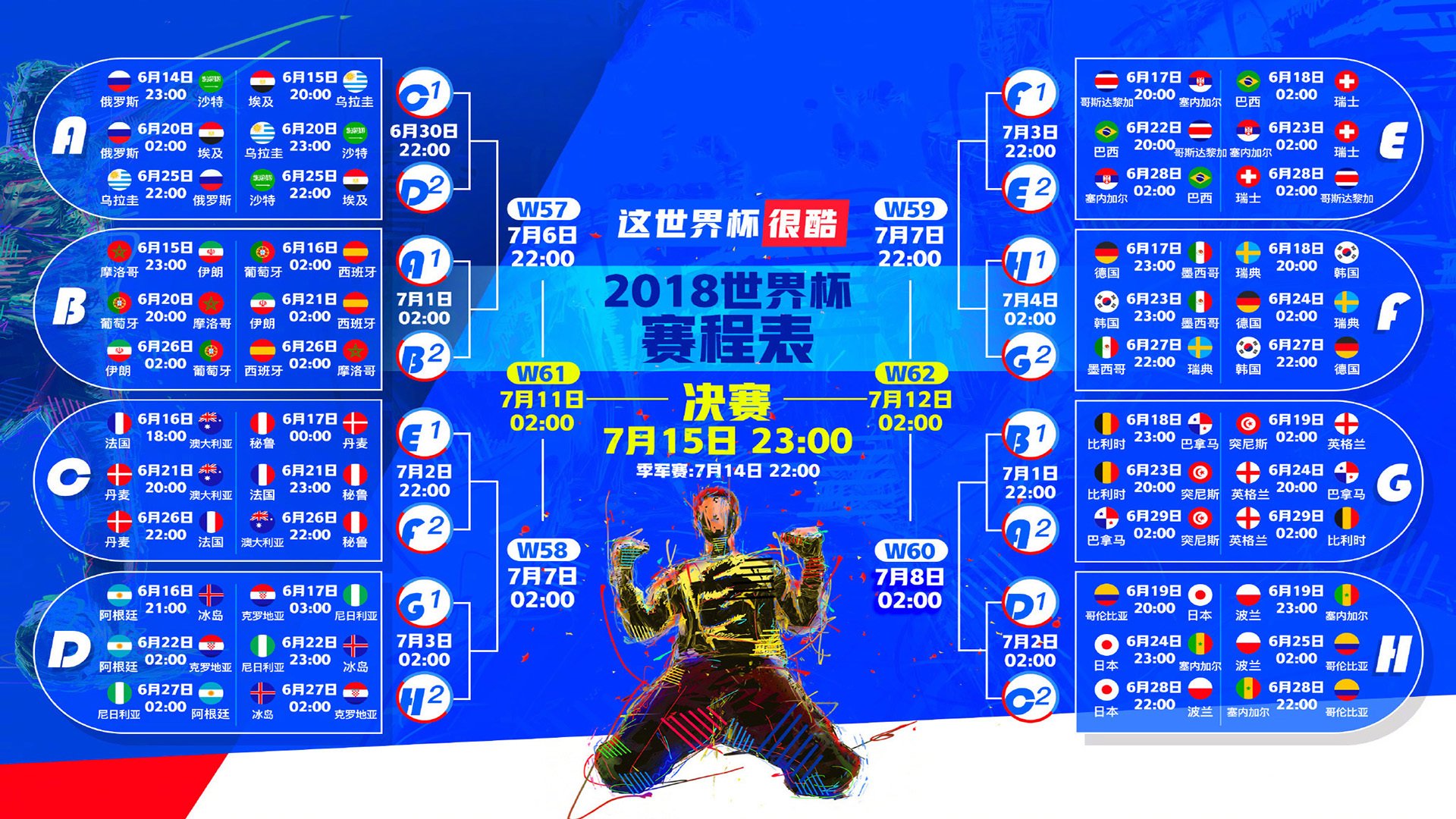 绝境逆袭，郑思维破纪录，中国队的唯一之夜，如何用一场险胜定义永恒